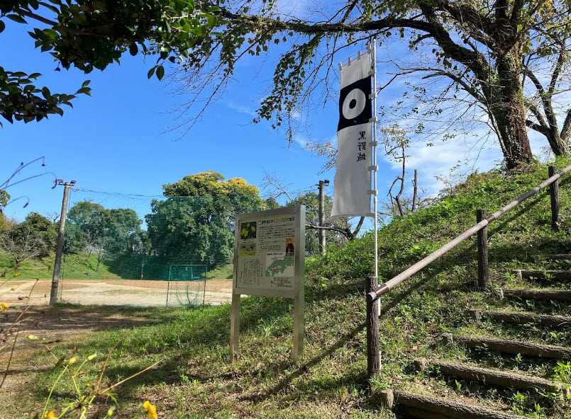 Kurono Castle, Japan